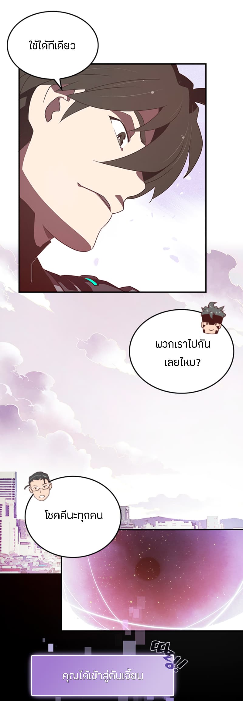 à¸­à¹ˆà¸²à¸™à¸¡à¸±à¸‡à¸‡à¸° à¸à¸²à¸£à¹Œà¸•à¸¹à¸™