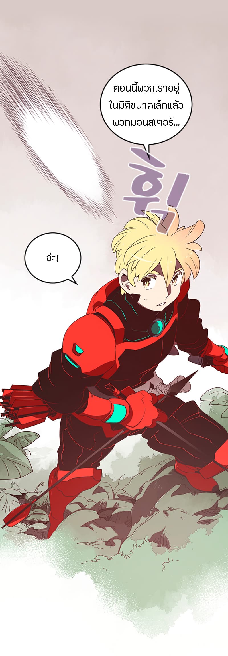 à¸­à¹ˆà¸²à¸™à¸¡à¸±à¸‡à¸‡à¸° à¸à¸²à¸£à¹Œà¸•à¸¹à¸™