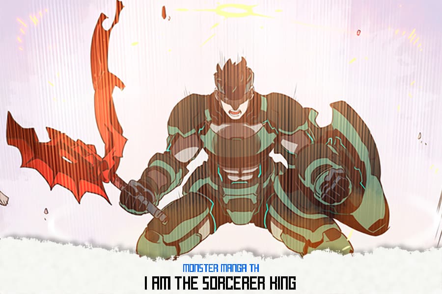 à¸­à¹ˆà¸²à¸™à¸¡à¸±à¸‡à¸‡à¸° à¸à¸²à¸£à¹Œà¸•à¸¹à¸™