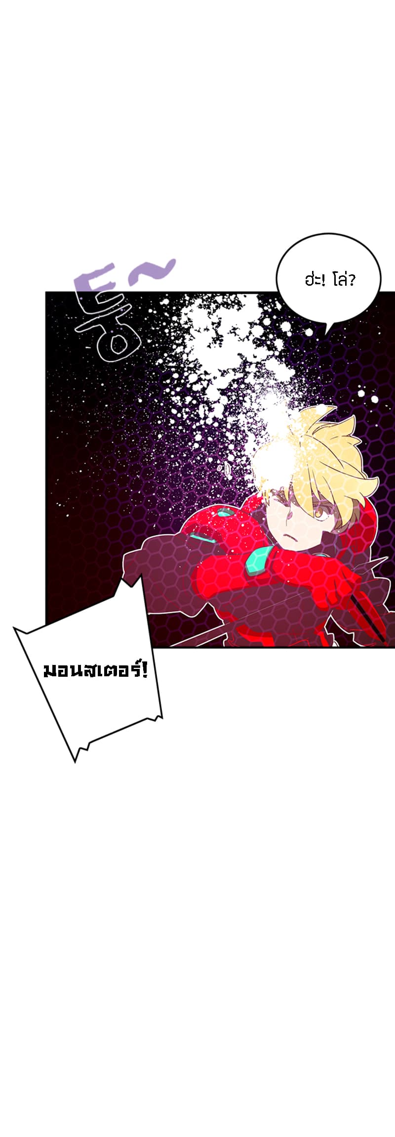 à¸­à¹ˆà¸²à¸™à¸¡à¸±à¸‡à¸‡à¸° à¸à¸²à¸£à¹Œà¸•à¸¹à¸™