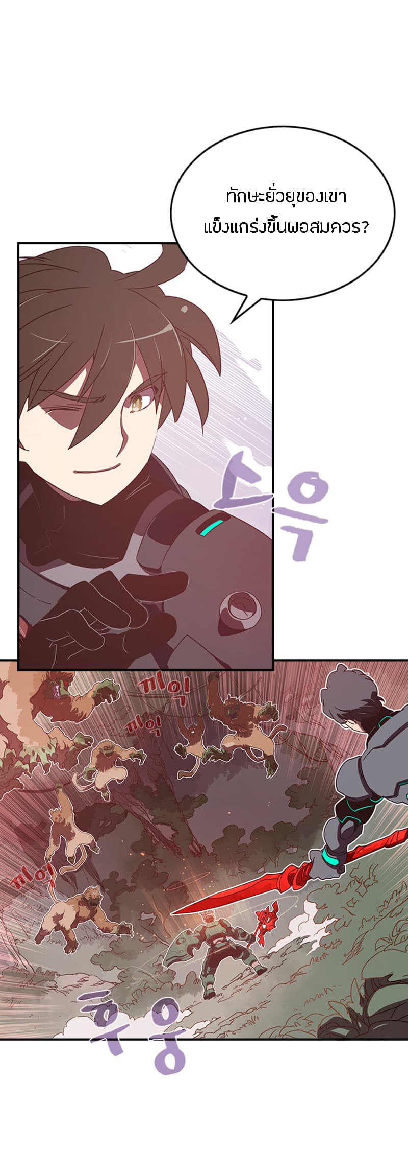 à¸­à¹ˆà¸²à¸™à¸¡à¸±à¸‡à¸‡à¸° à¸à¸²à¸£à¹Œà¸•à¸¹à¸™