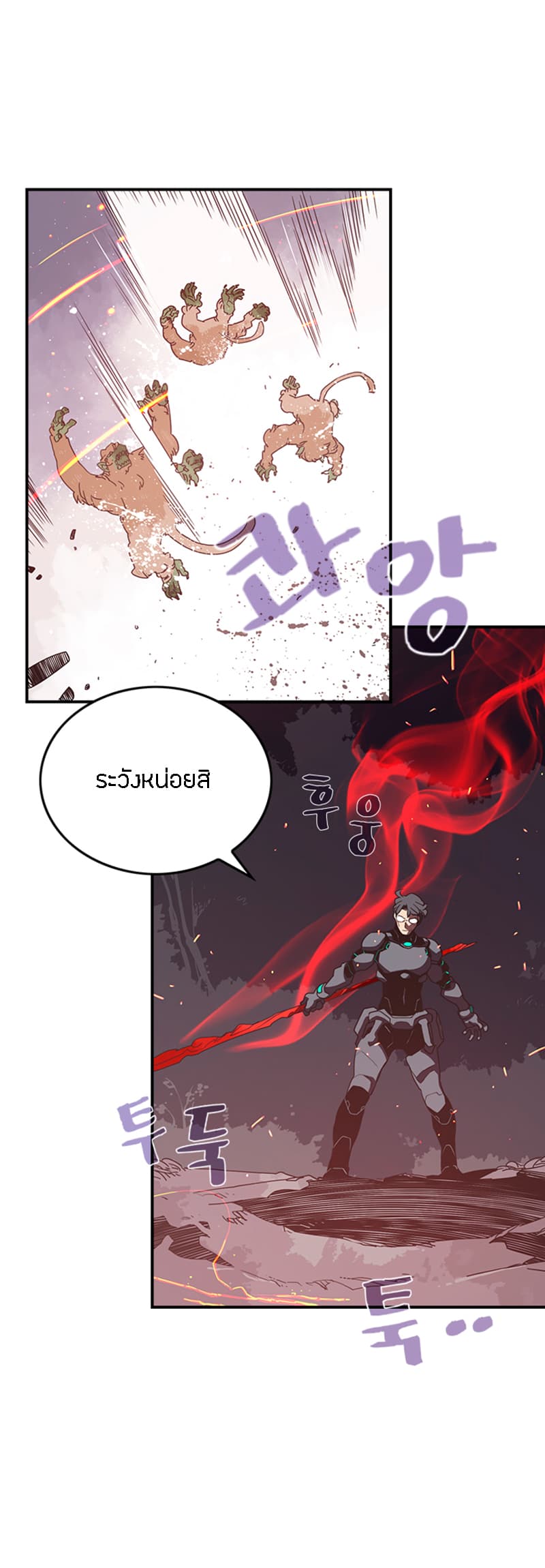 à¸­à¹ˆà¸²à¸™à¸¡à¸±à¸‡à¸‡à¸° à¸à¸²à¸£à¹Œà¸•à¸¹à¸™