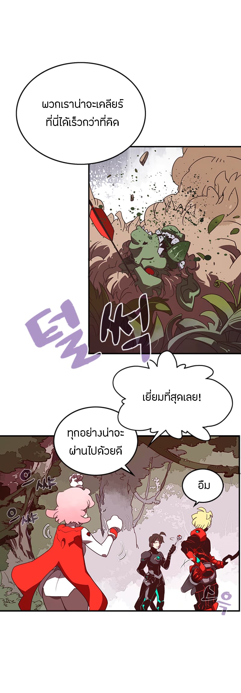 à¸­à¹ˆà¸²à¸™à¸¡à¸±à¸‡à¸‡à¸° à¸à¸²à¸£à¹Œà¸•à¸¹à¸™