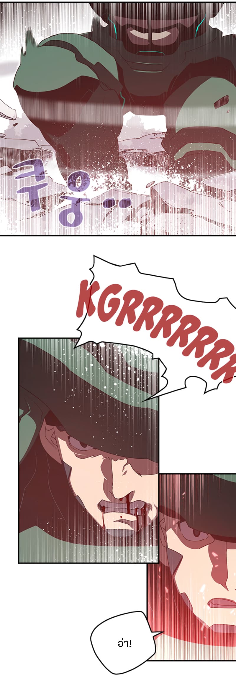à¸­à¹ˆà¸²à¸™à¸¡à¸±à¸‡à¸‡à¸° à¸à¸²à¸£à¹Œà¸•à¸¹à¸™