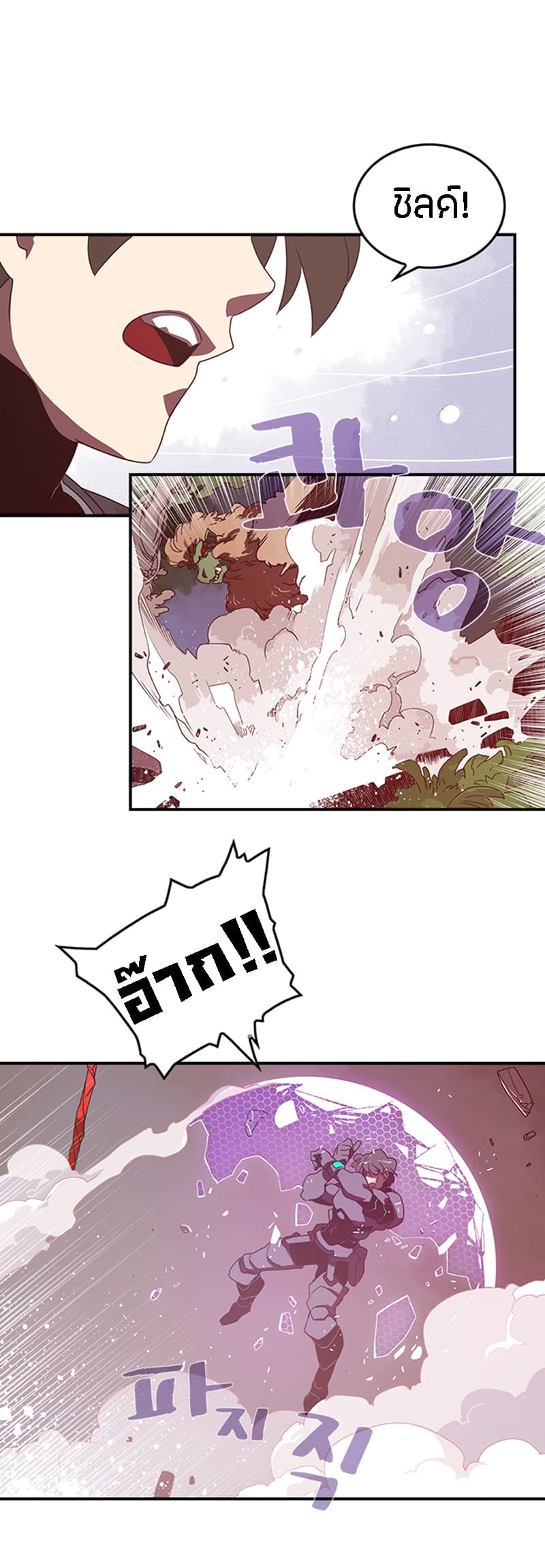 à¸­à¹ˆà¸²à¸™à¸¡à¸±à¸‡à¸‡à¸° à¸à¸²à¸£à¹Œà¸•à¸¹à¸™