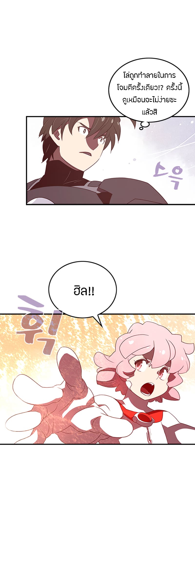 à¸­à¹ˆà¸²à¸™à¸¡à¸±à¸‡à¸‡à¸° à¸à¸²à¸£à¹Œà¸•à¸¹à¸™