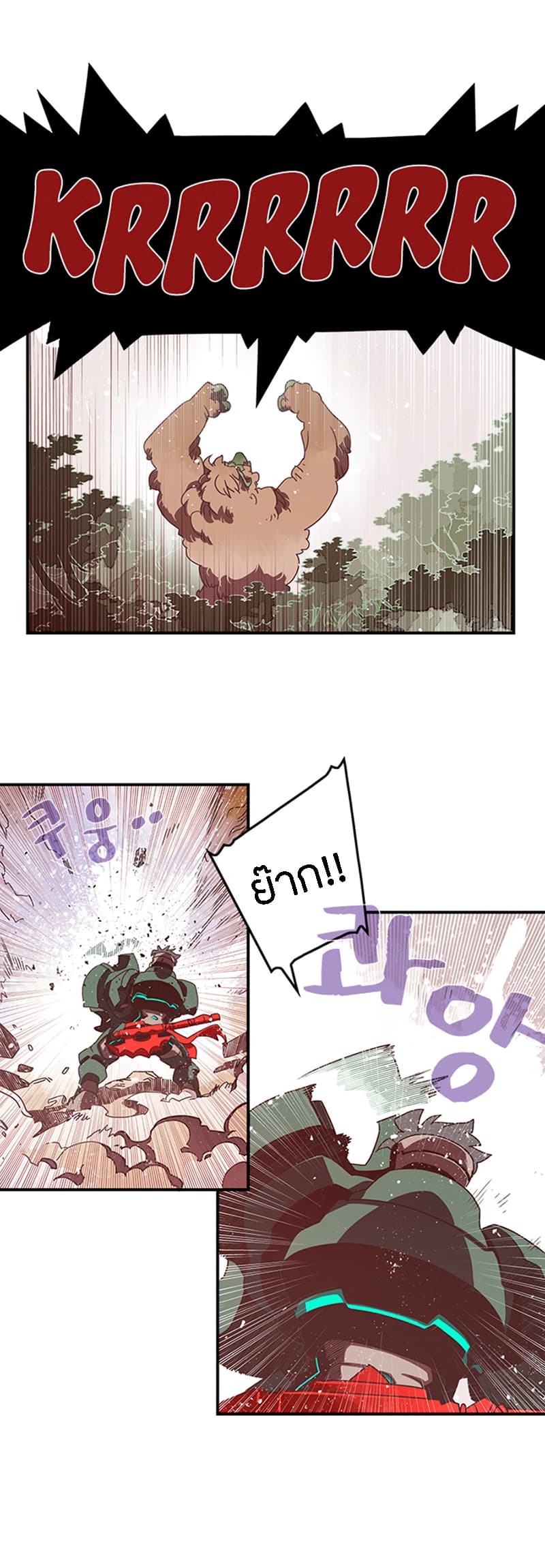 à¸­à¹ˆà¸²à¸™à¸¡à¸±à¸‡à¸‡à¸° à¸à¸²à¸£à¹Œà¸•à¸¹à¸™