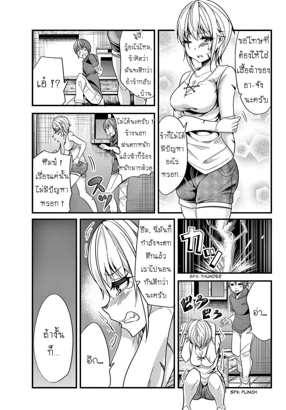 à¸­à¹ˆà¸²à¸™à¸¡à¸±à¸‡à¸‡à¸° à¸­à¹ˆà¸²à¸™à¸à¸²à¸£à¹Œà¸•à¸¹à¸™