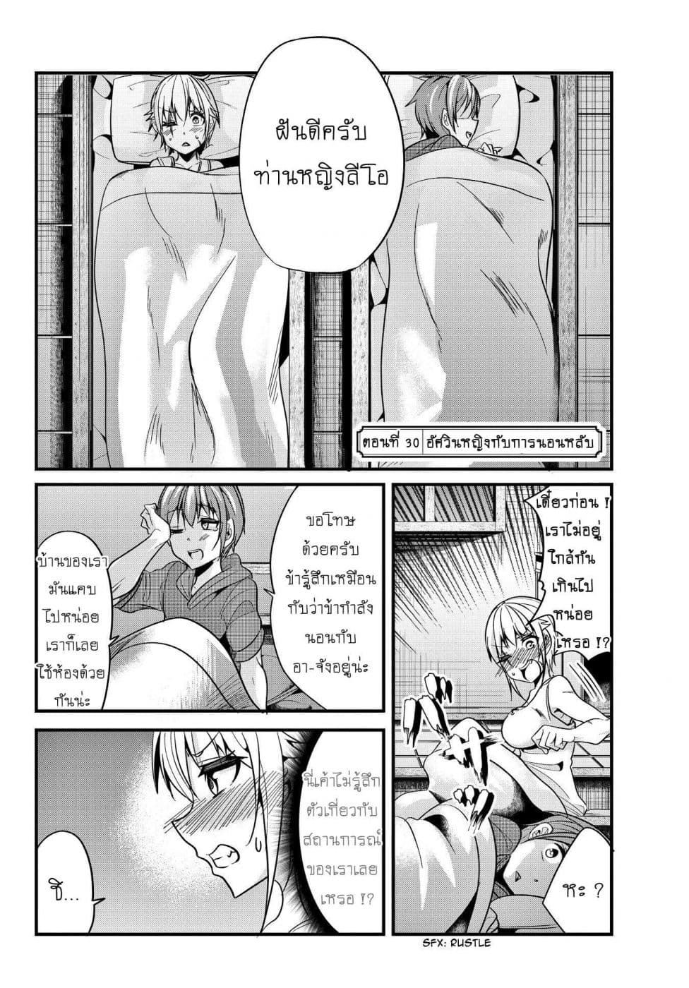 à¸­à¹ˆà¸²à¸™à¸¡à¸±à¸‡à¸‡à¸° à¸­à¹ˆà¸²à¸™à¸à¸²à¸£à¹Œà¸•à¸¹à¸™