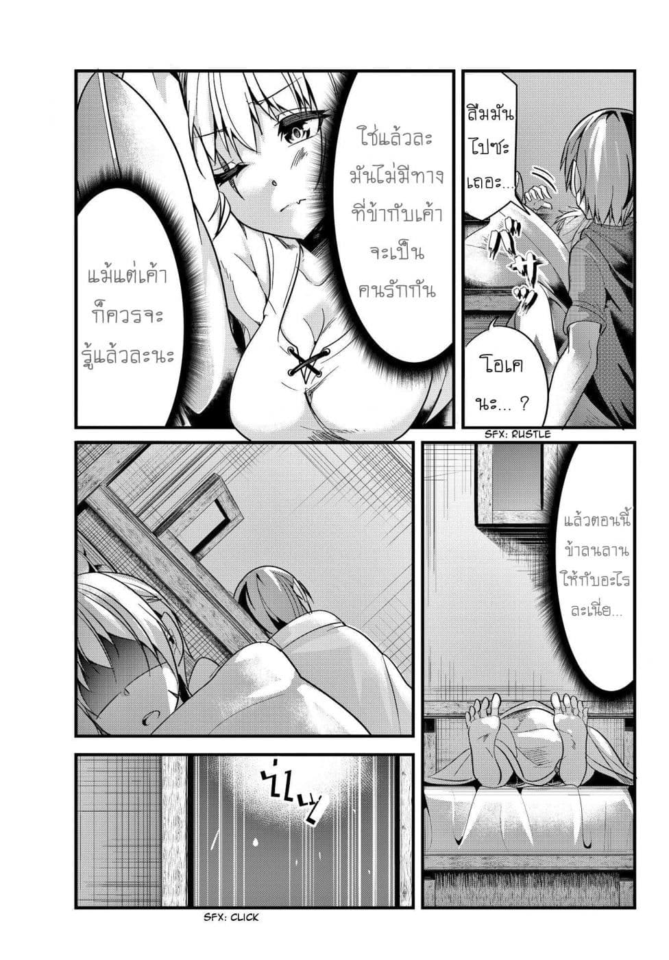 à¸­à¹ˆà¸²à¸™à¸¡à¸±à¸‡à¸‡à¸° à¸­à¹ˆà¸²à¸™à¸à¸²à¸£à¹Œà¸•à¸¹à¸™