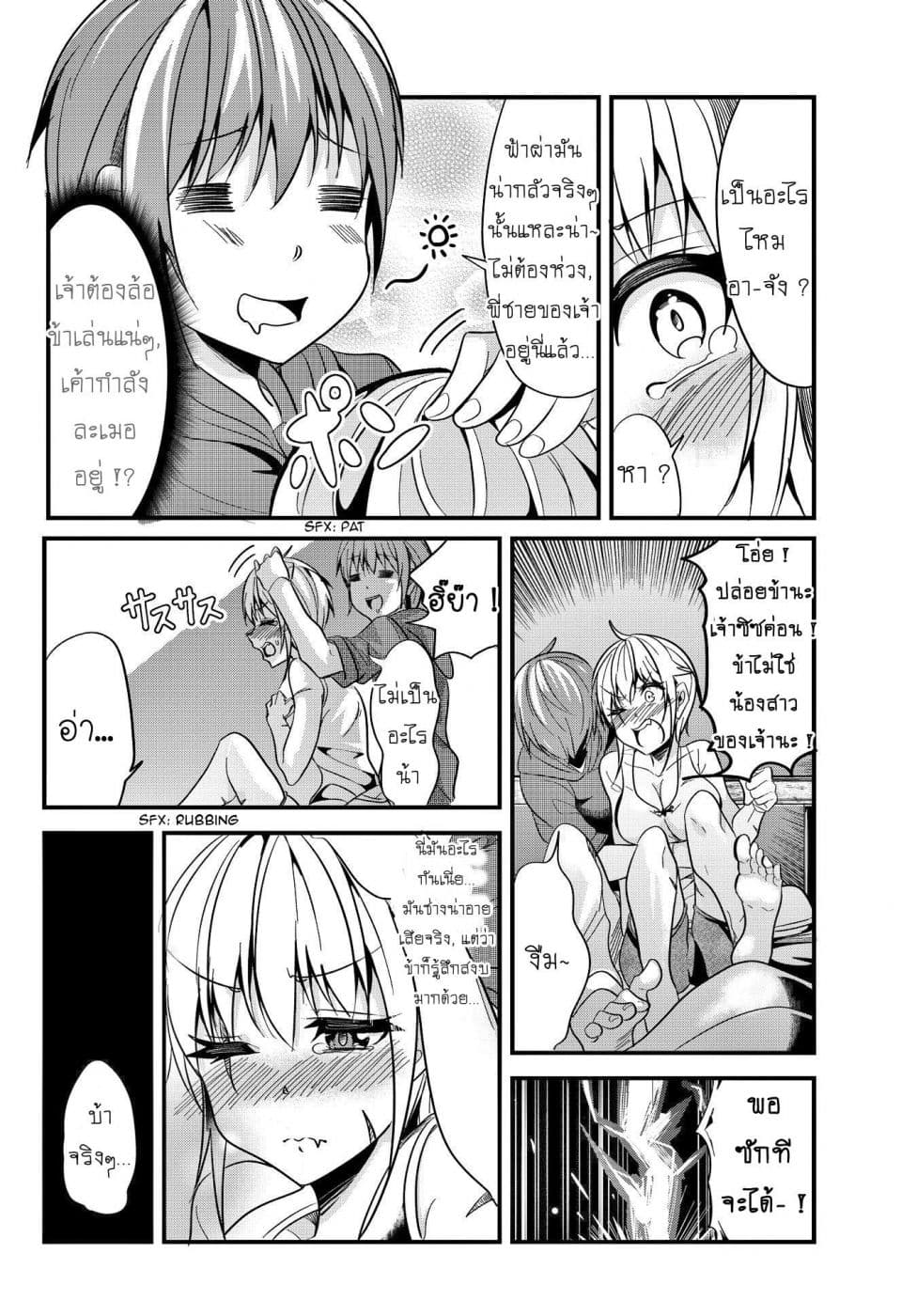 à¸­à¹ˆà¸²à¸™à¸¡à¸±à¸‡à¸‡à¸° à¸­à¹ˆà¸²à¸™à¸à¸²à¸£à¹Œà¸•à¸¹à¸™