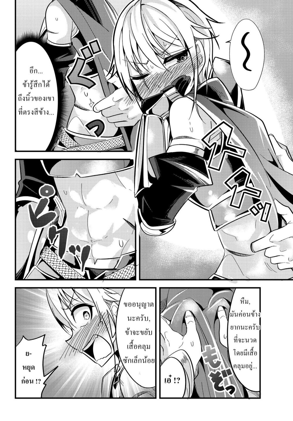 à¸­à¹ˆà¸²à¸™à¸¡à¸±à¸‡à¸‡à¸° à¸­à¹ˆà¸²à¸™à¸à¸²à¸£à¹Œà¸•à¸¹à¸™