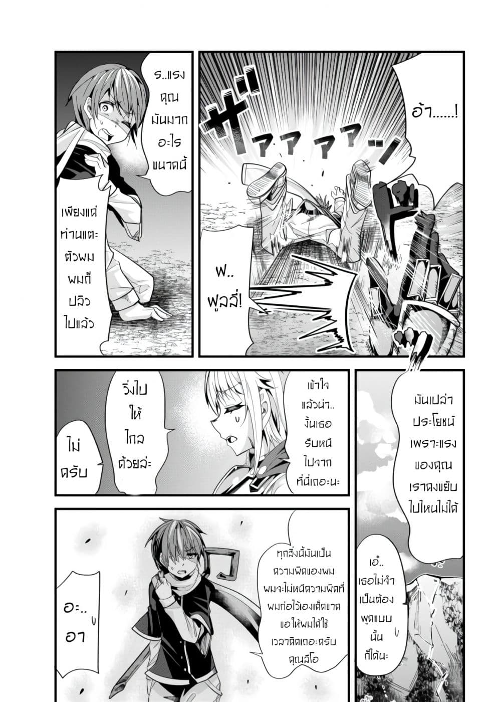 à¸­à¹ˆà¸²à¸™à¸¡à¸±à¸‡à¸‡à¸° à¸­à¹ˆà¸²à¸™à¸à¸²à¸£à¹Œà¸•à¸¹à¸™