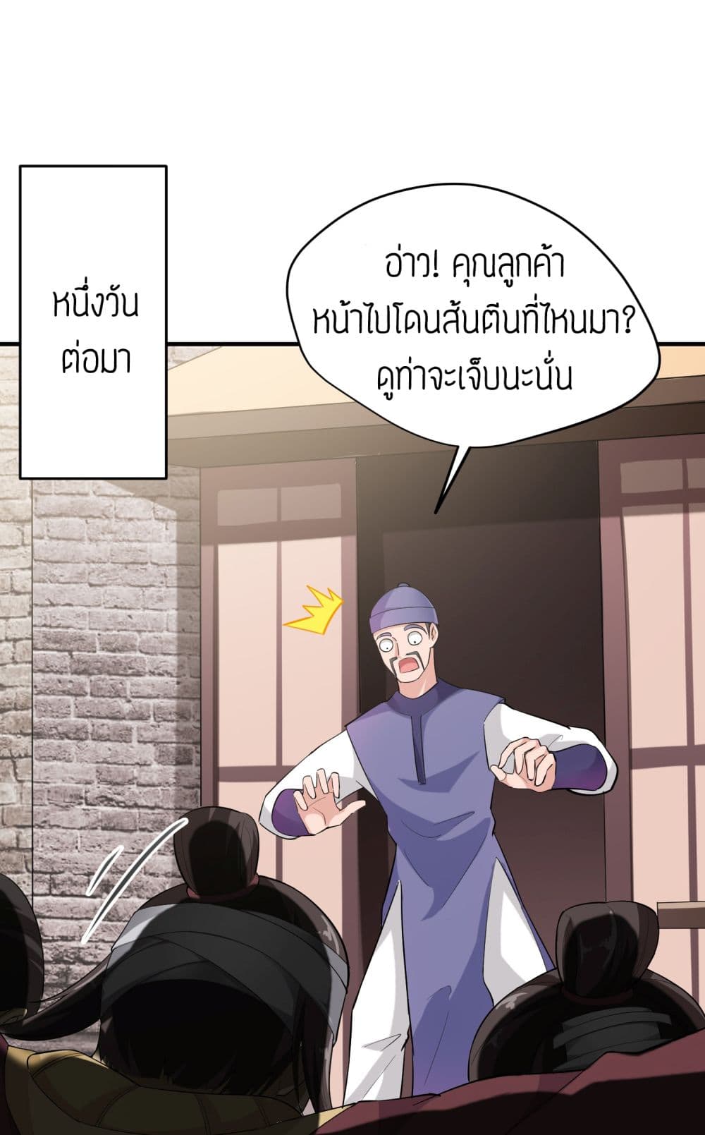 เธญเนเธฒเธเธกเธฑเธเธเธฐ เธเธฒเธฃเนเธ•เธนเธ