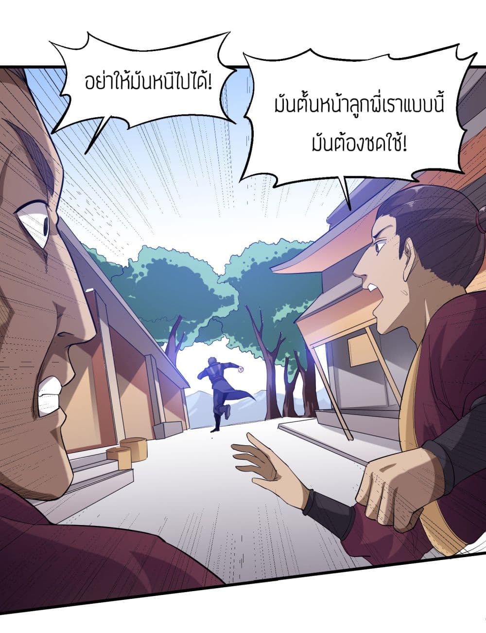 เธญเนเธฒเธเธกเธฑเธเธเธฐ เธเธฒเธฃเนเธ•เธนเธ