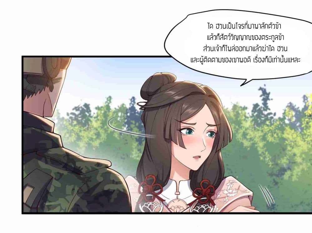 เธญเนเธฒเธเธกเธฑเธเธเธฐ เธเธฒเธฃเนเธ•เธนเธ