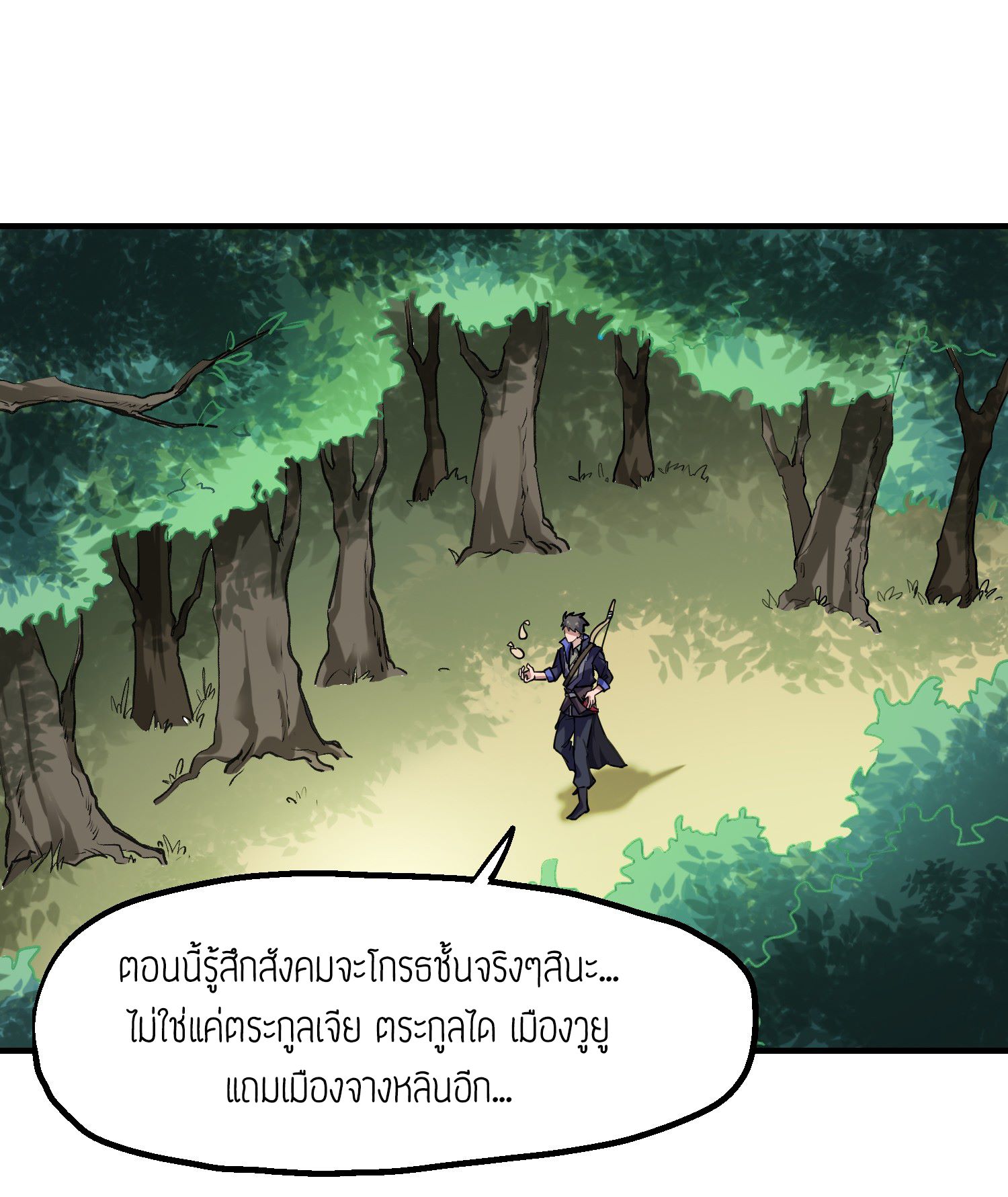 เธญเนเธฒเธเธกเธฑเธเธเธฐ เธเธฒเธฃเนเธ•เธนเธ