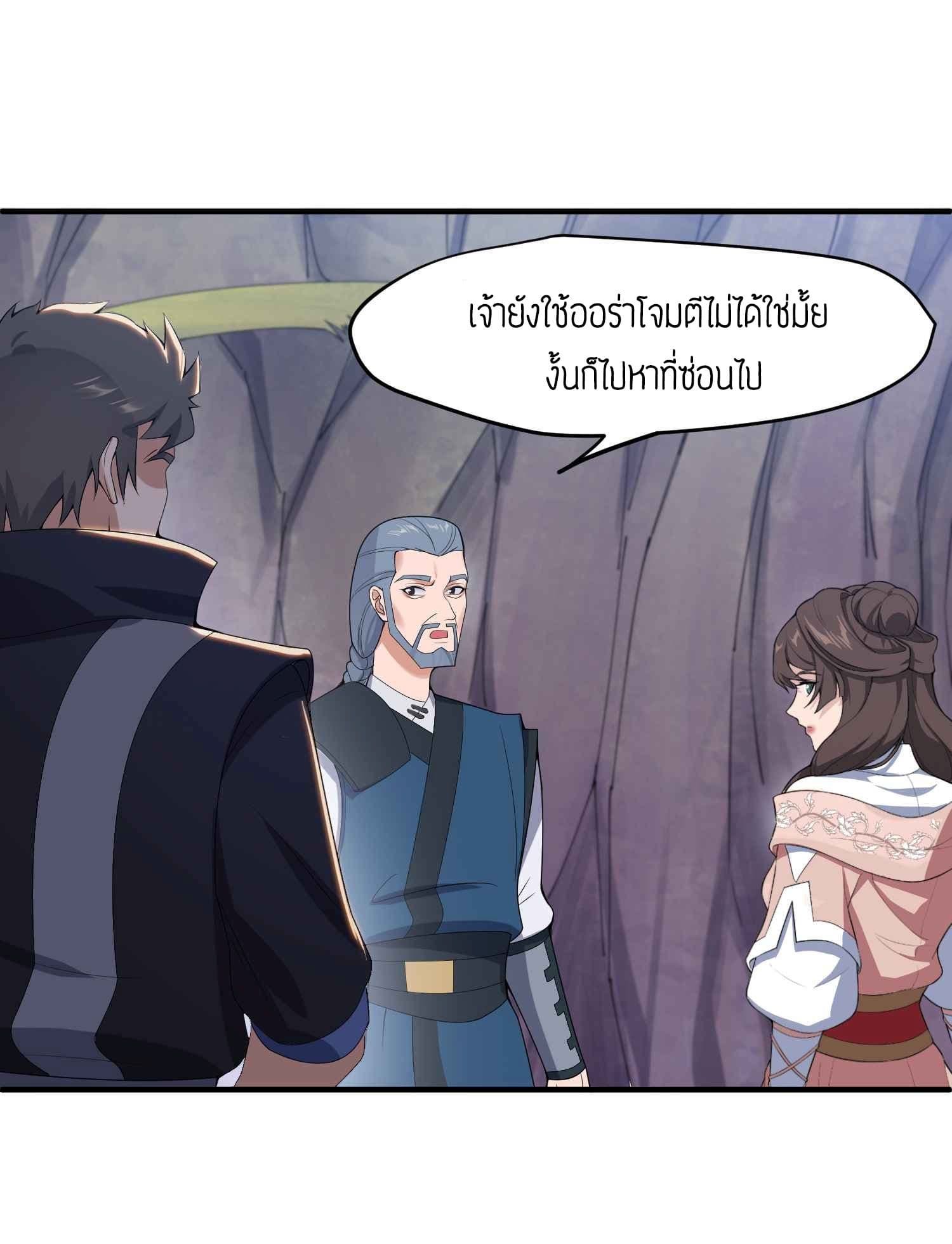 เธญเนเธฒเธเธกเธฑเธเธเธฐ เธเธฒเธฃเนเธ•เธนเธ