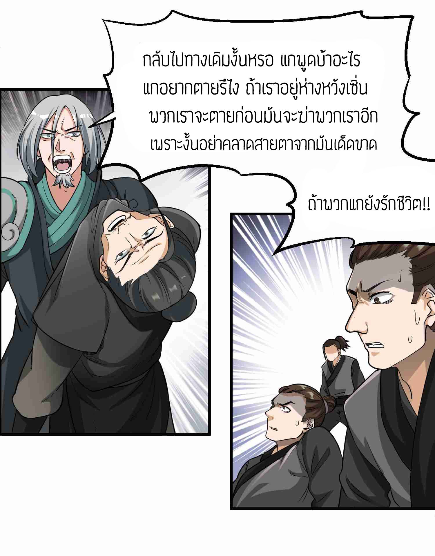 เธญเนเธฒเธเธกเธฑเธเธเธฐ เธเธฒเธฃเนเธ•เธนเธ
