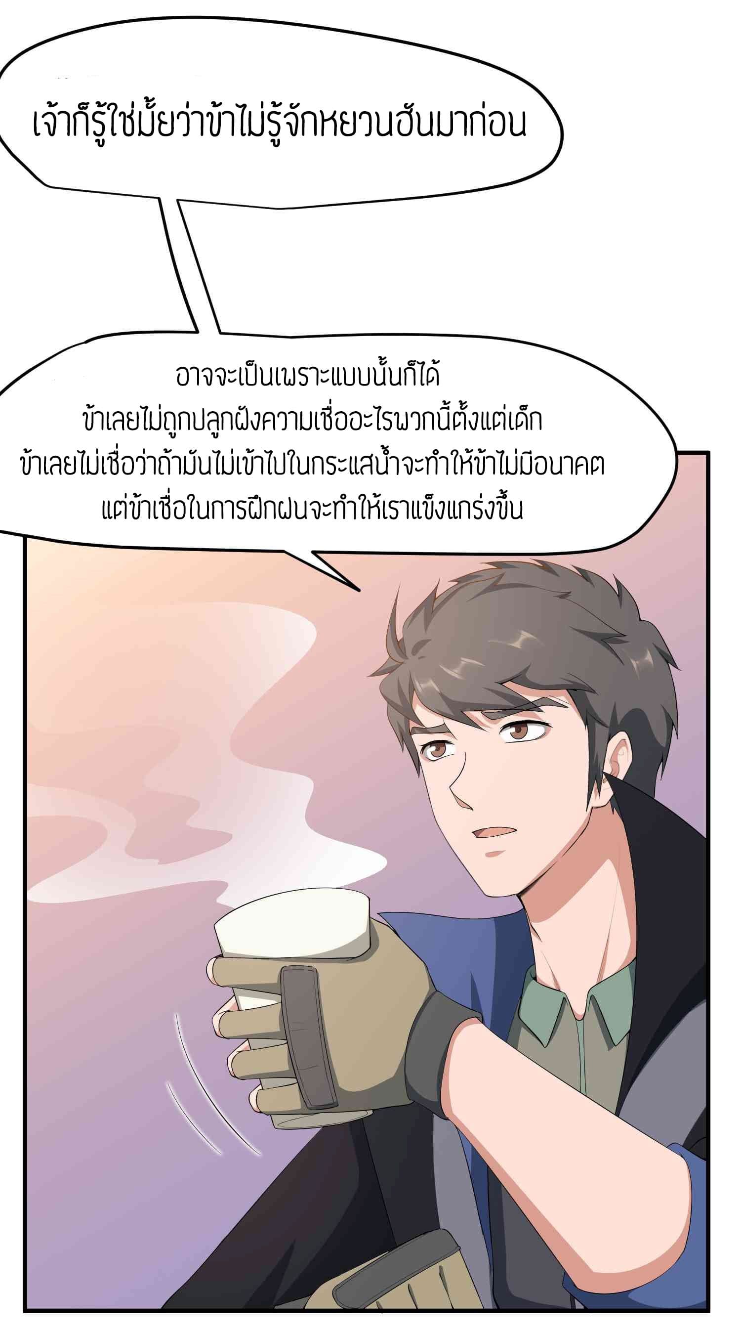 เธญเนเธฒเธเธกเธฑเธเธเธฐ เธเธฒเธฃเนเธ•เธนเธ