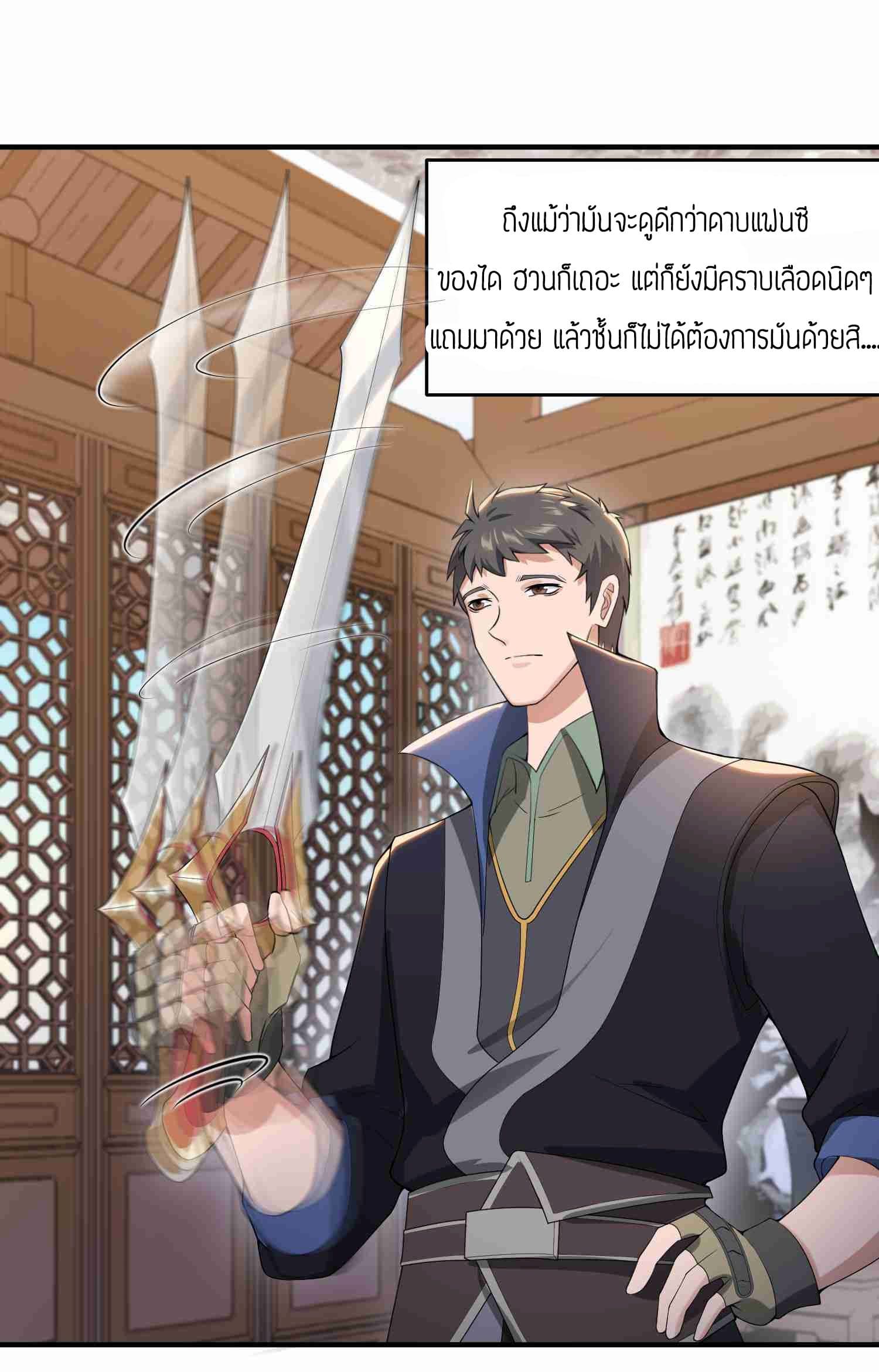 เธญเนเธฒเธเธกเธฑเธเธเธฐ เธเธฒเธฃเนเธ•เธนเธ