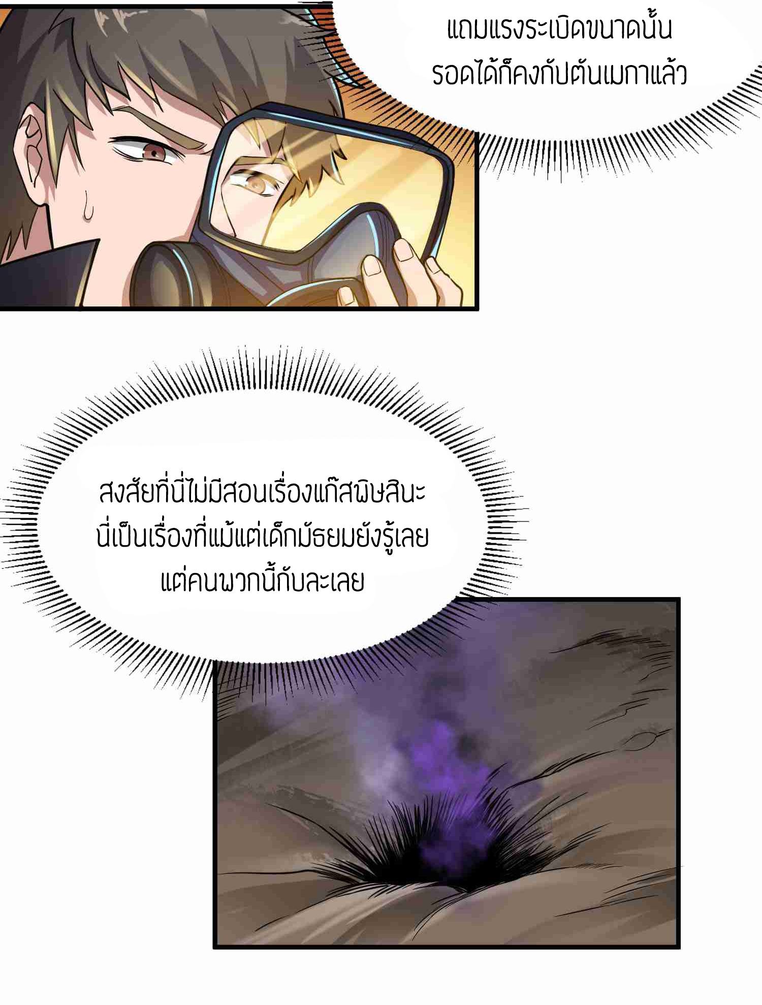เธญเนเธฒเธเธกเธฑเธเธเธฐ เธเธฒเธฃเนเธ•เธนเธ
