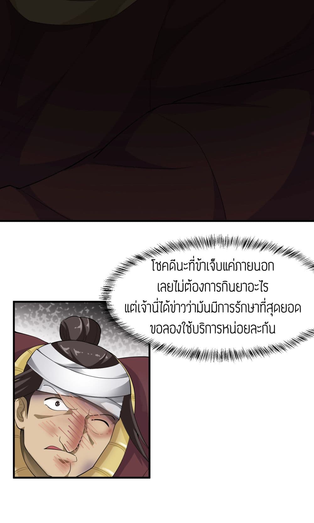 เธญเนเธฒเธเธกเธฑเธเธเธฐ เธเธฒเธฃเนเธ•เธนเธ