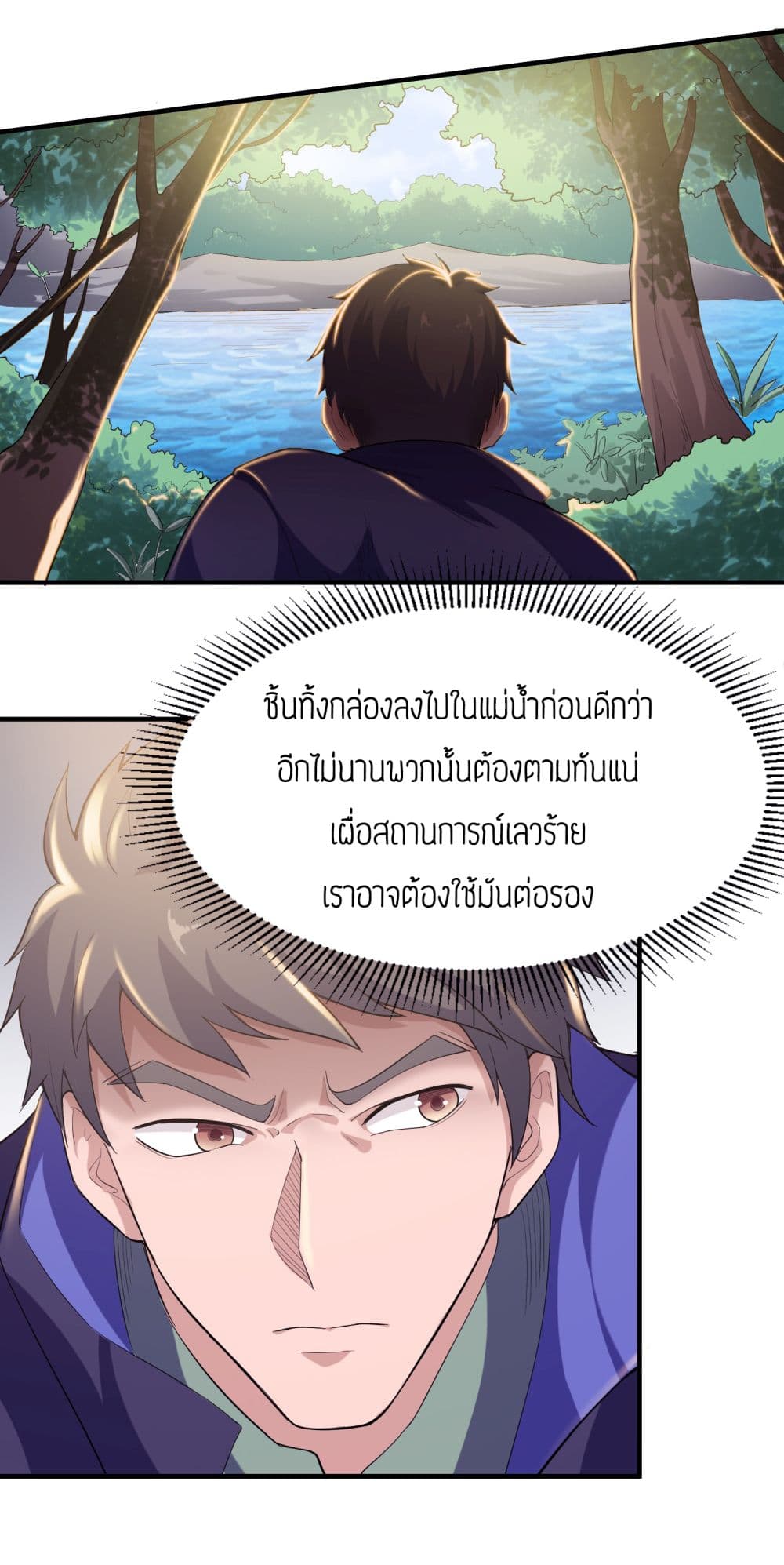 เธญเนเธฒเธเธกเธฑเธเธเธฐ เธเธฒเธฃเนเธ•เธนเธ