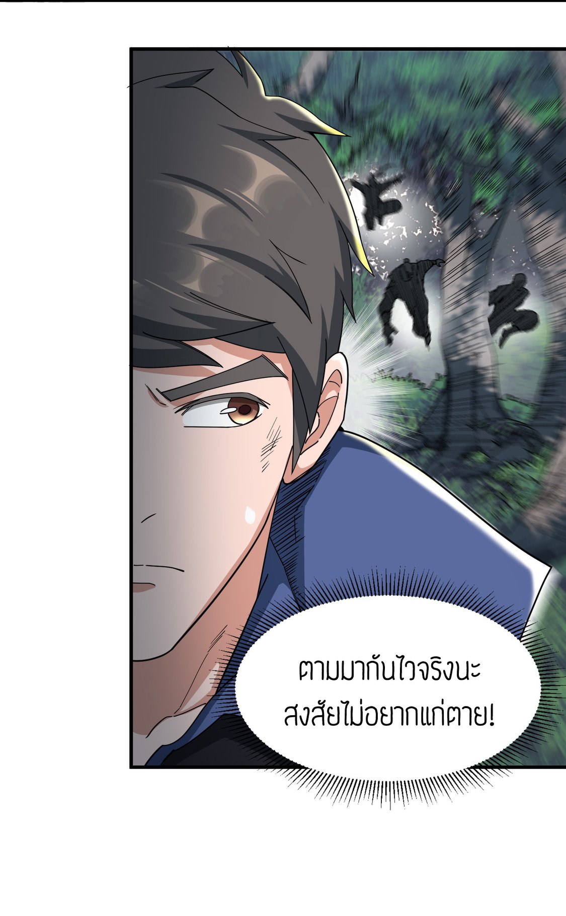 เธญเนเธฒเธเธกเธฑเธเธเธฐ เธเธฒเธฃเนเธ•เธนเธ