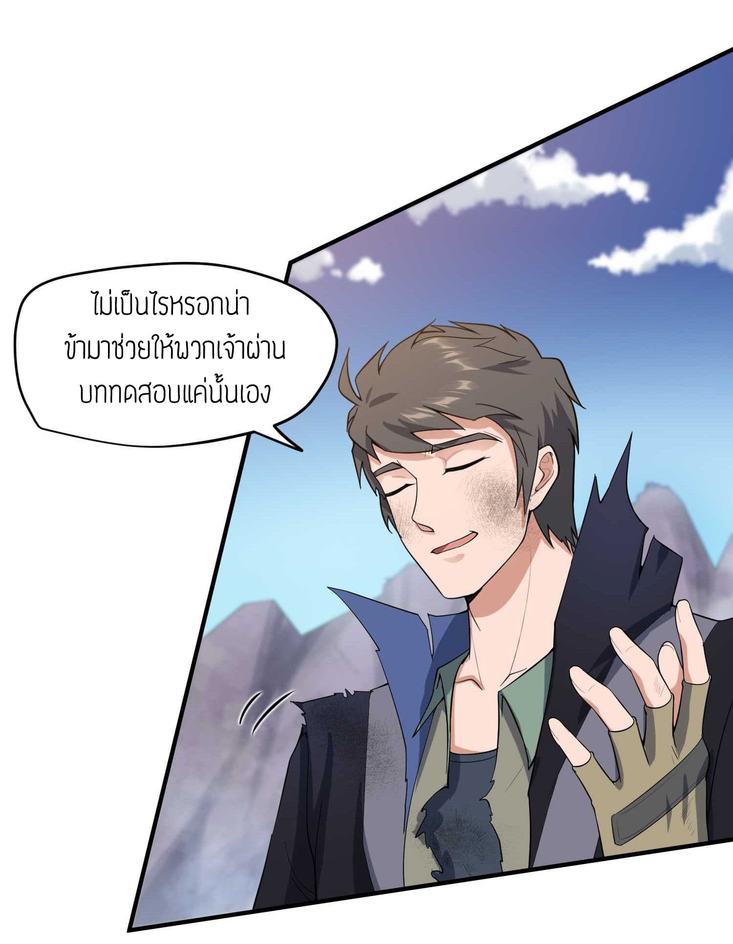 เธญเนเธฒเธเธกเธฑเธเธเธฐ เธเธฒเธฃเนเธ•เธนเธ