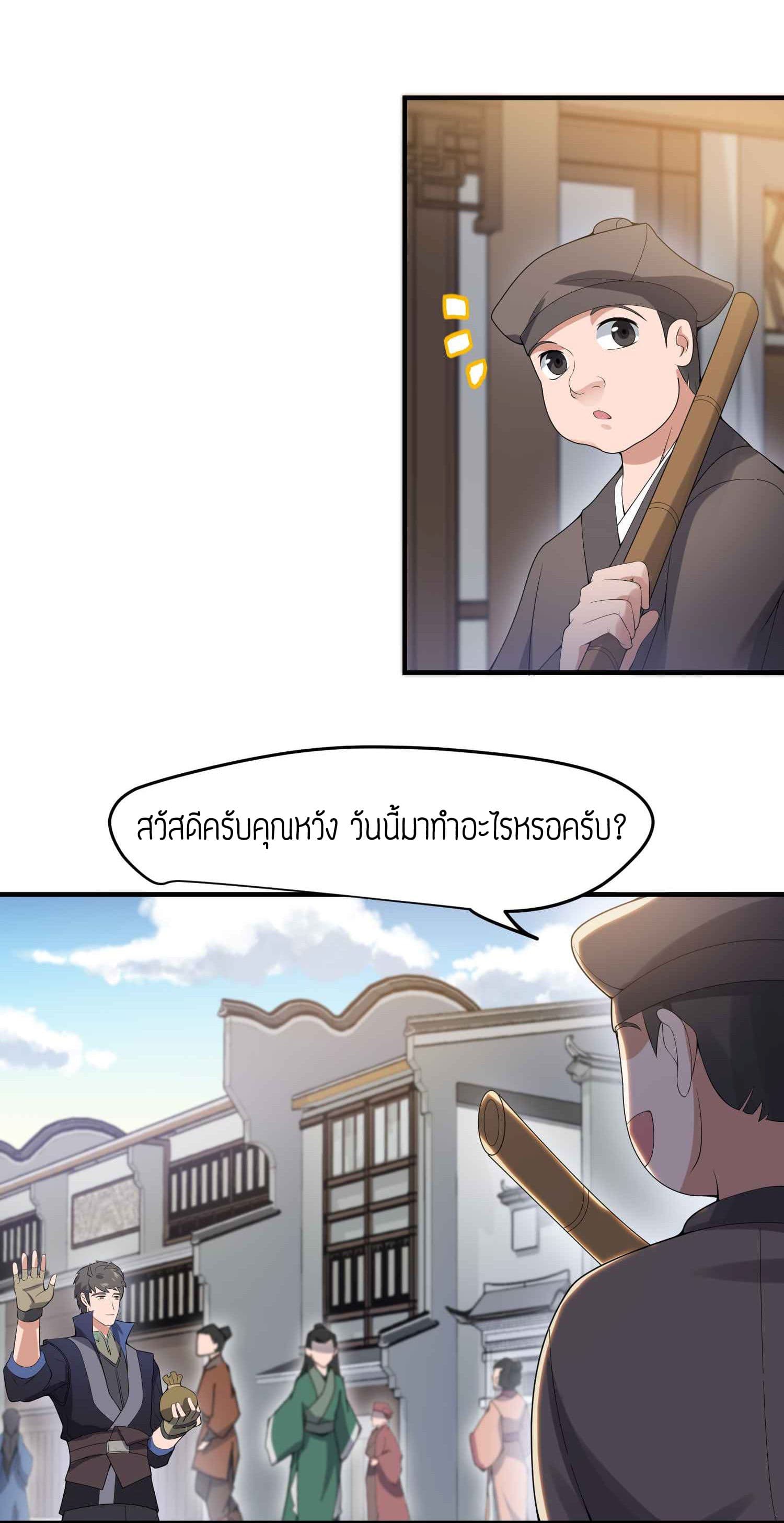 เธญเนเธฒเธเธกเธฑเธเธเธฐ เธเธฒเธฃเนเธ•เธนเธ