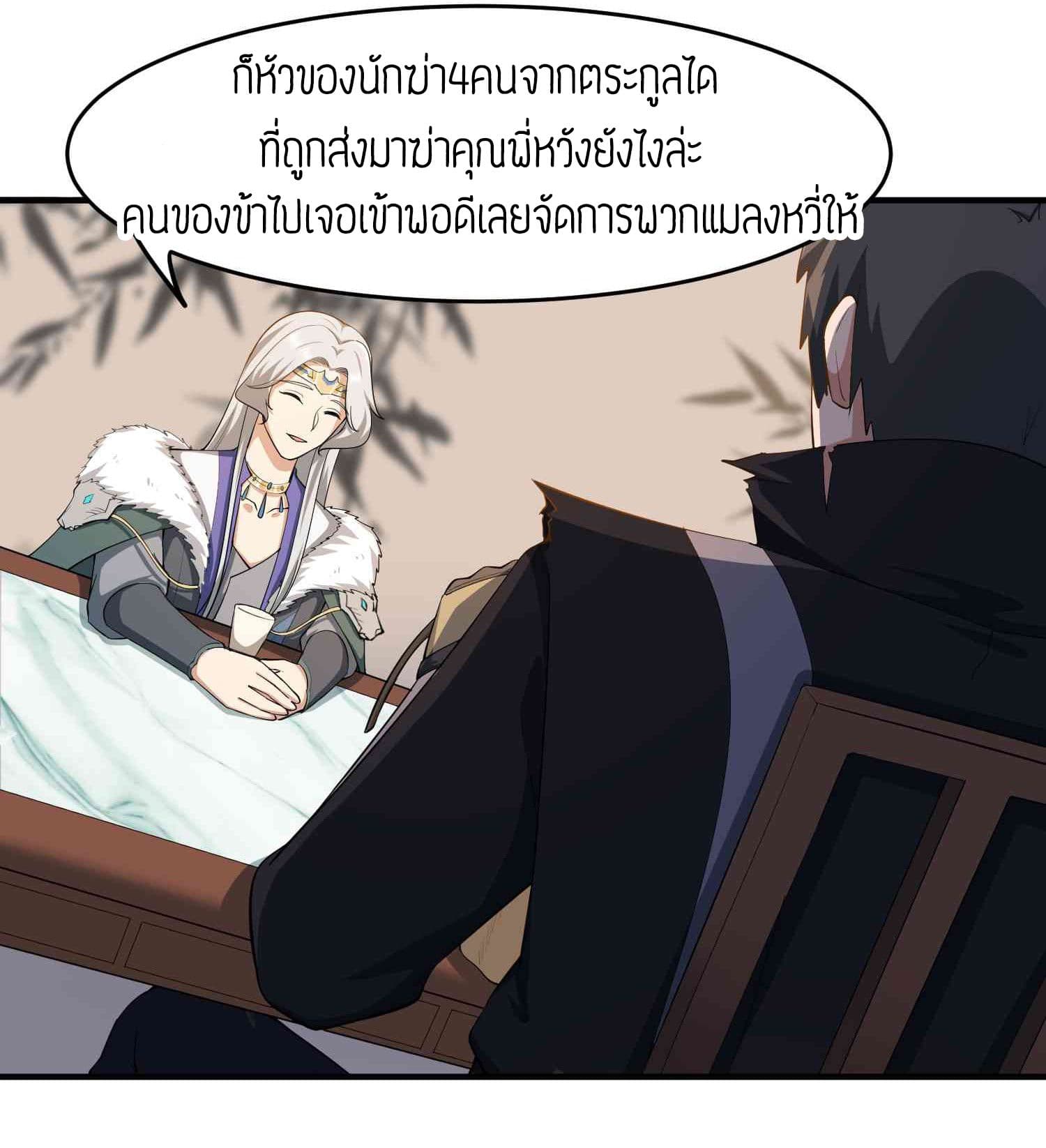เธญเนเธฒเธเธกเธฑเธเธเธฐ เธเธฒเธฃเนเธ•เธนเธ