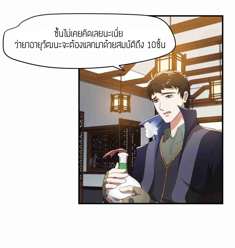 เธญเนเธฒเธเธกเธฑเธเธเธฐ เธเธฒเธฃเนเธ•เธนเธ