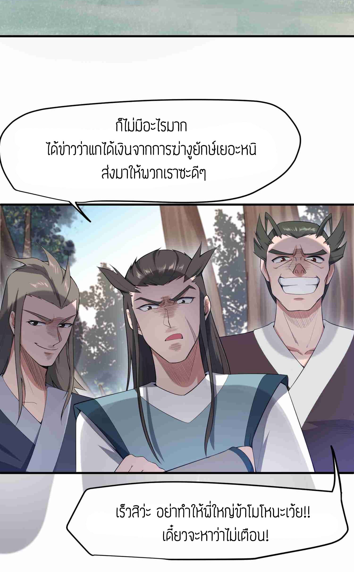 เธญเนเธฒเธเธกเธฑเธเธเธฐ เธเธฒเธฃเนเธ•เธนเธ