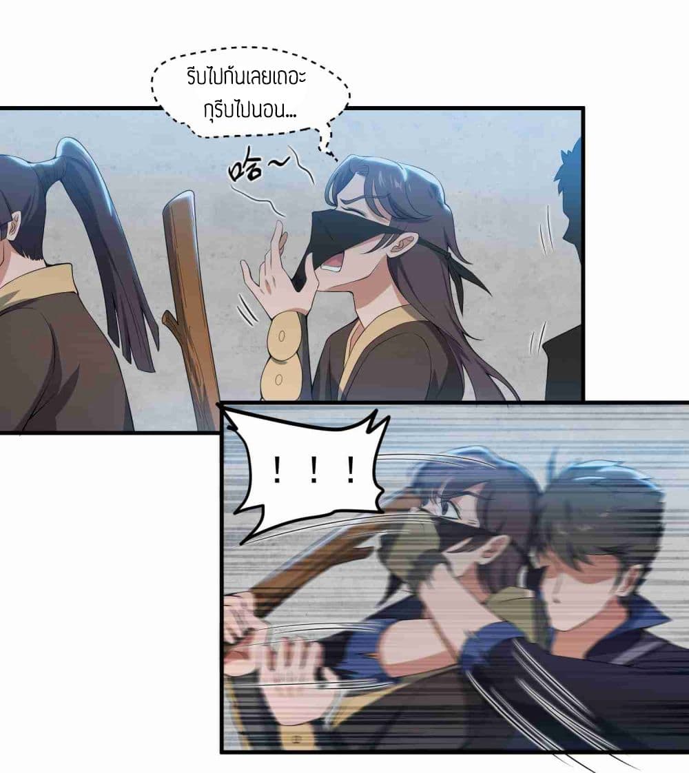 เธญเนเธฒเธเธกเธฑเธเธเธฐ เธเธฒเธฃเนเธ•เธนเธ