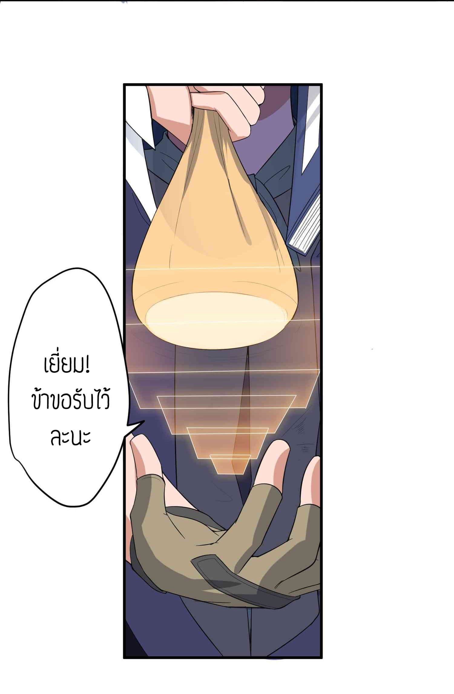 เธญเนเธฒเธเธกเธฑเธเธเธฐ เธเธฒเธฃเนเธ•เธนเธ