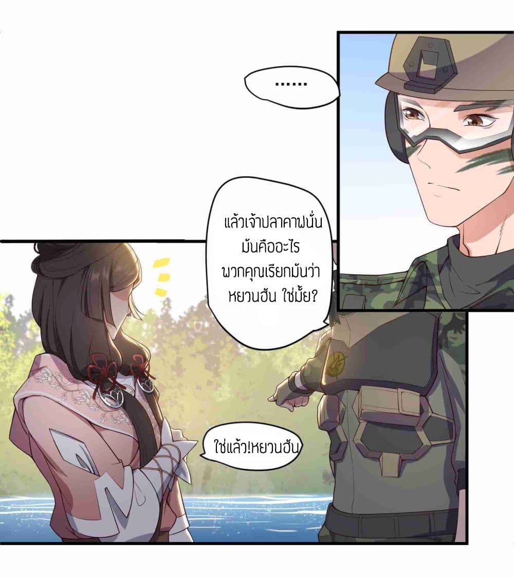 เธญเนเธฒเธเธกเธฑเธเธเธฐ เธเธฒเธฃเนเธ•เธนเธ