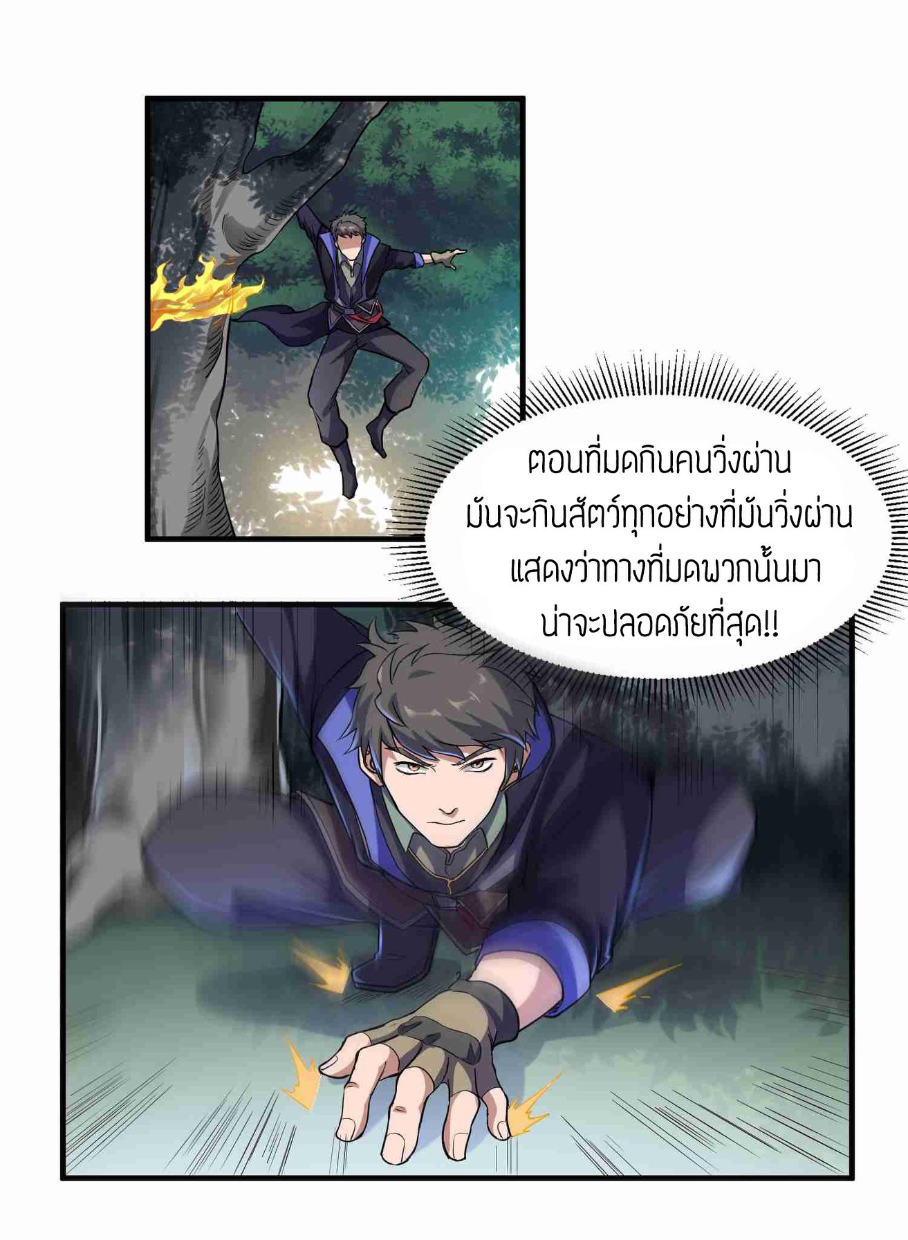 เธญเนเธฒเธเธกเธฑเธเธเธฐ เธเธฒเธฃเนเธ•เธนเธ