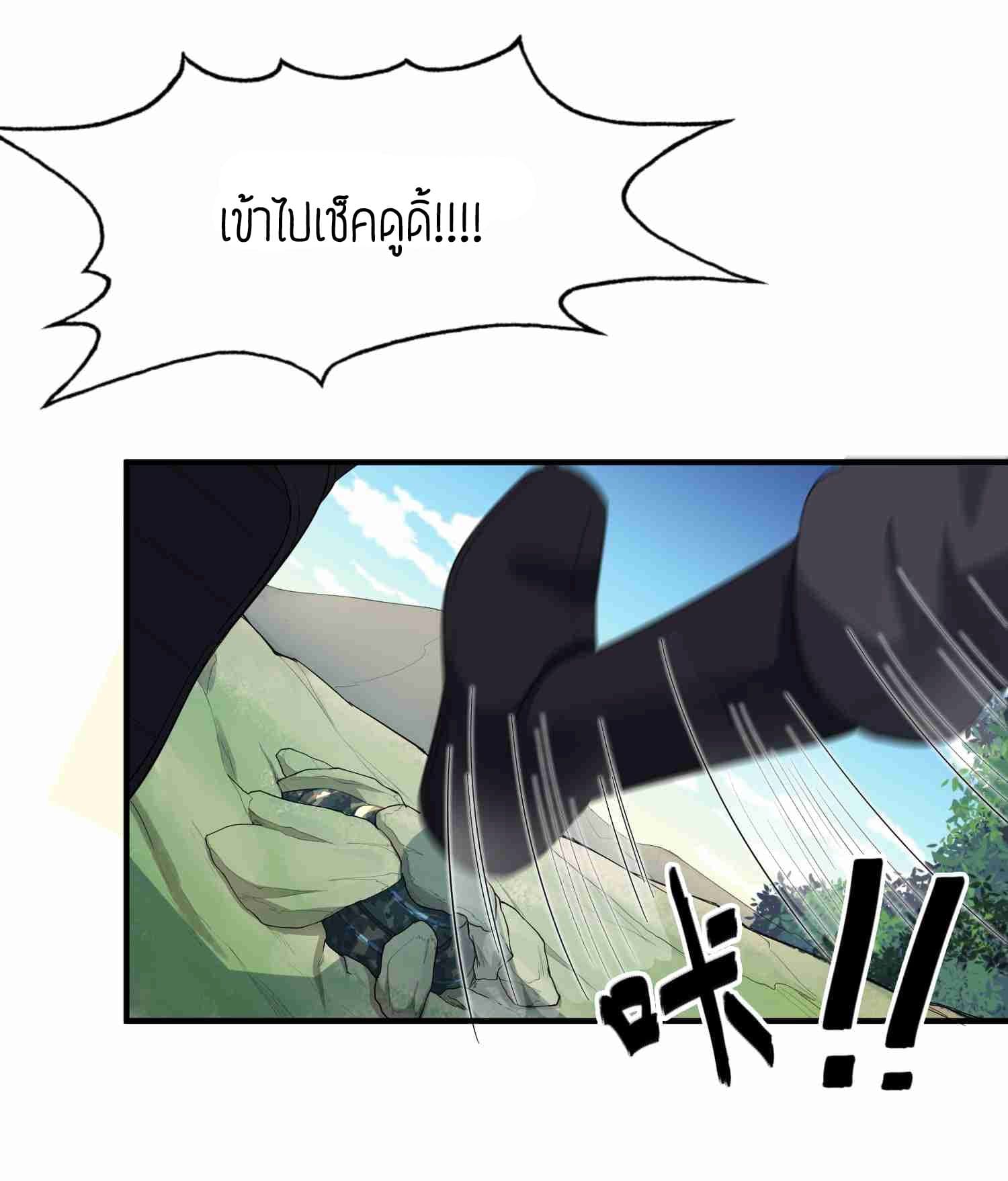 เธญเนเธฒเธเธกเธฑเธเธเธฐ เธเธฒเธฃเนเธ•เธนเธ