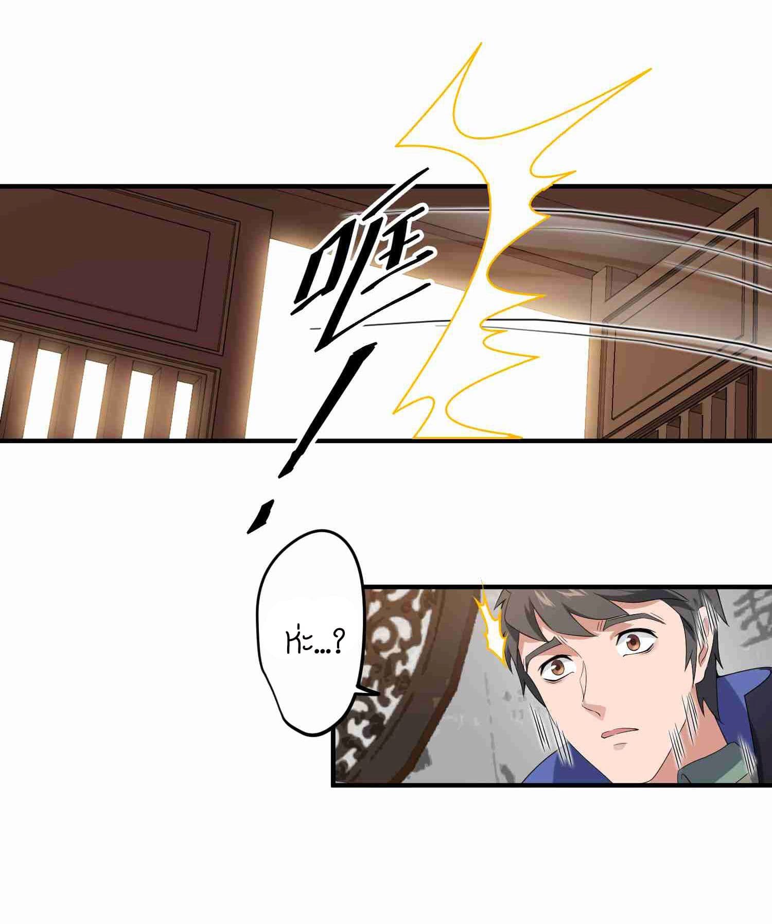 เธญเนเธฒเธเธกเธฑเธเธเธฐ เธเธฒเธฃเนเธ•เธนเธ