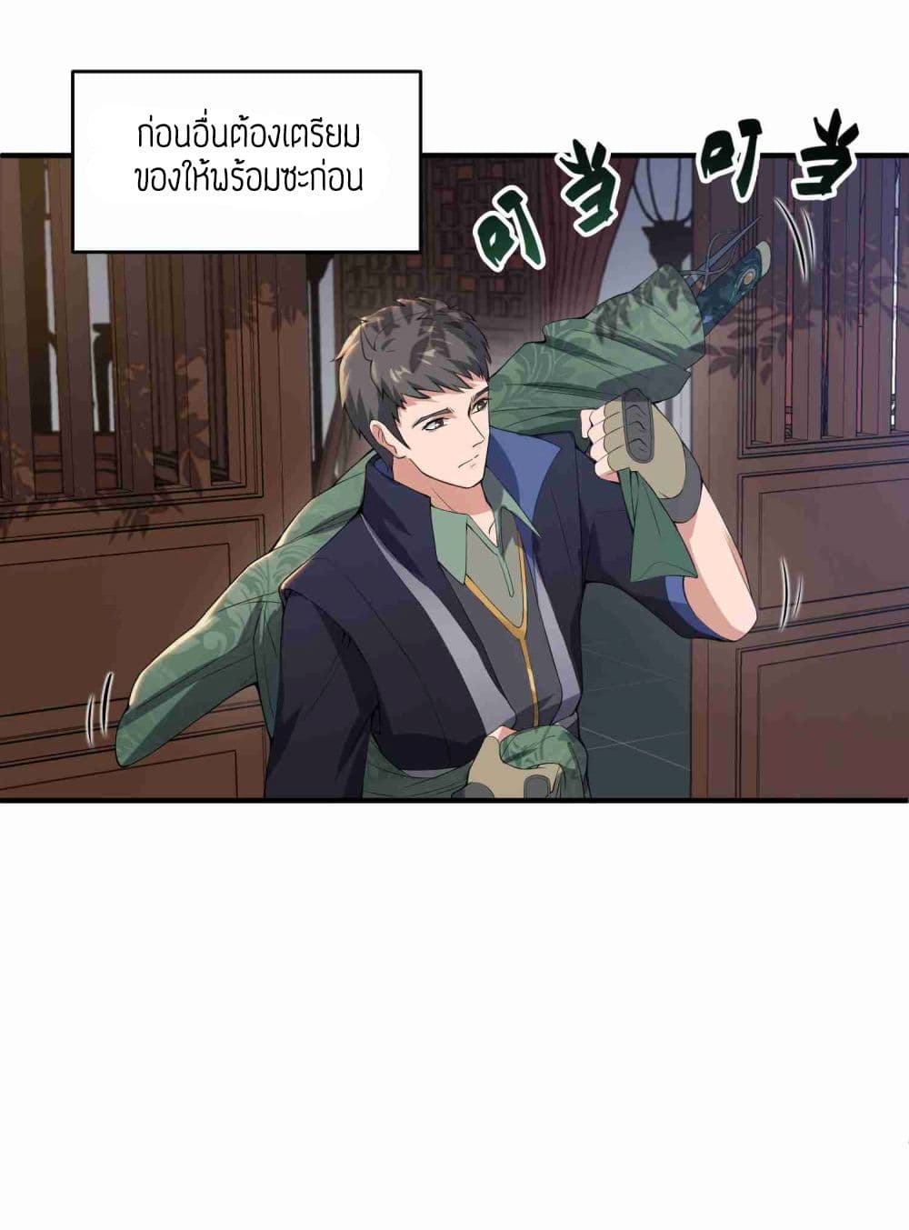เธญเนเธฒเธเธกเธฑเธเธเธฐ เธเธฒเธฃเนเธ•เธนเธ