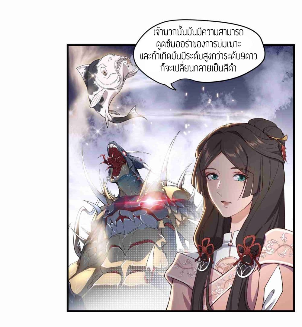 เธญเนเธฒเธเธกเธฑเธเธเธฐ เธเธฒเธฃเนเธ•เธนเธ