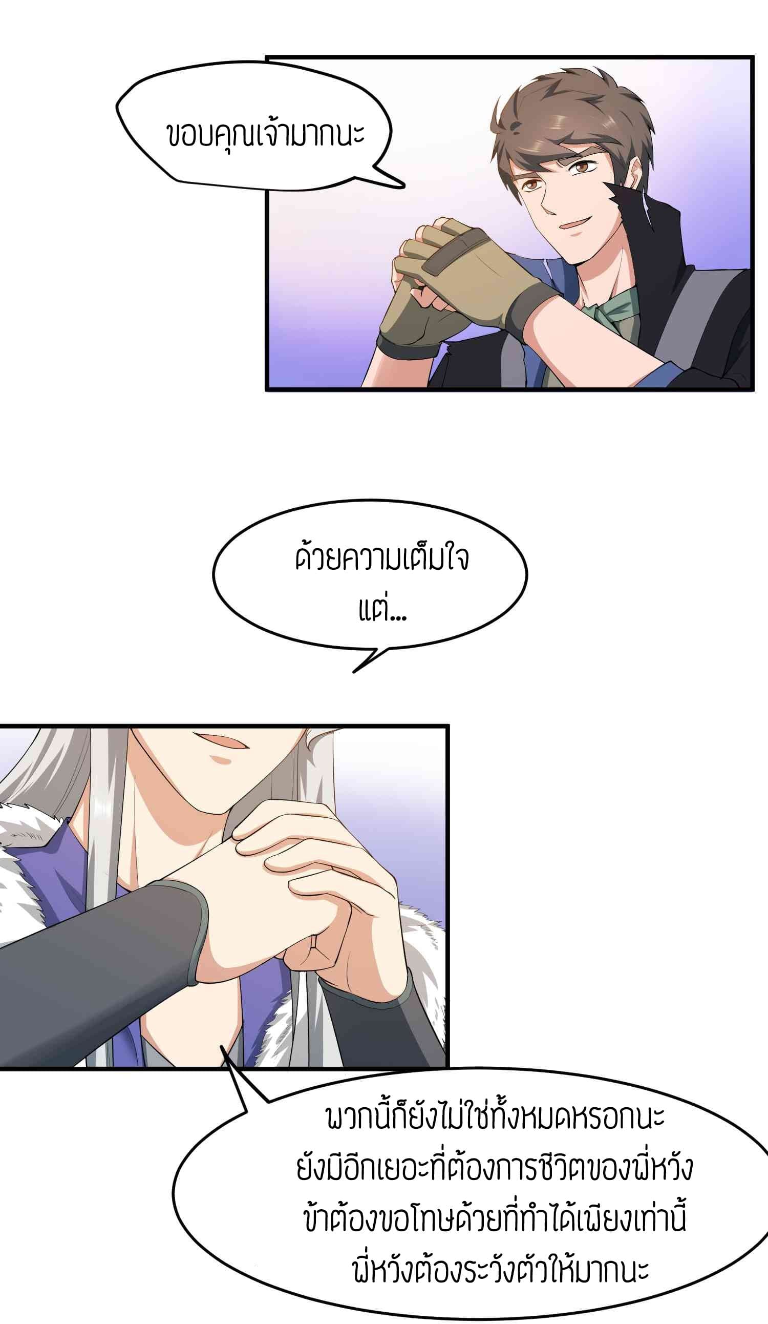 เธญเนเธฒเธเธกเธฑเธเธเธฐ เธเธฒเธฃเนเธ•เธนเธ
