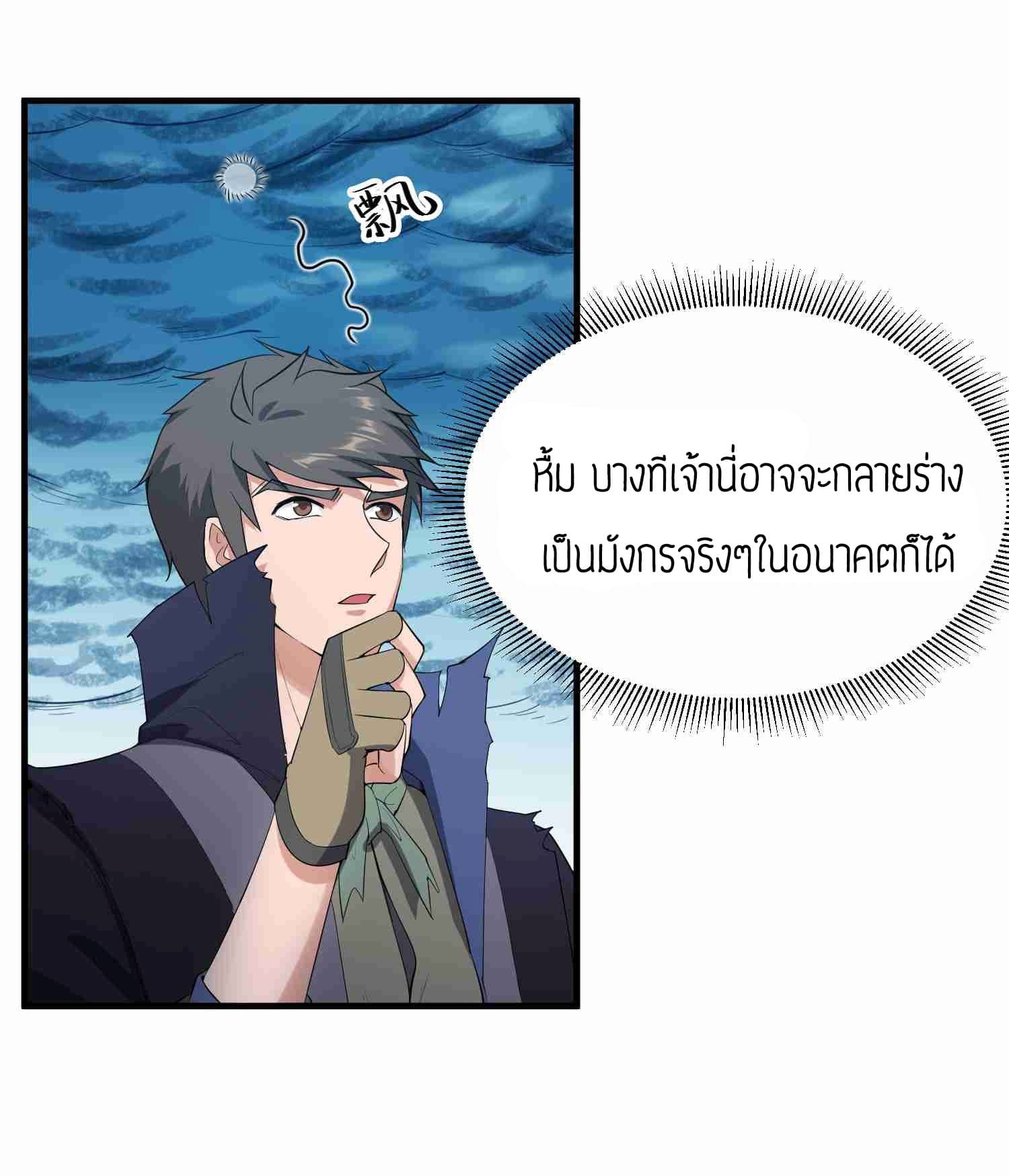เธญเนเธฒเธเธกเธฑเธเธเธฐ เธเธฒเธฃเนเธ•เธนเธ