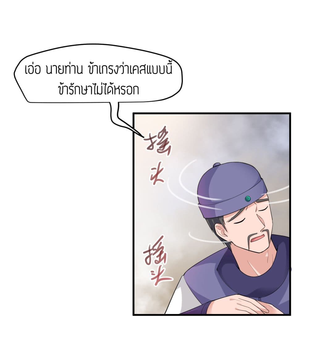 เธญเนเธฒเธเธกเธฑเธเธเธฐ เธเธฒเธฃเนเธ•เธนเธ