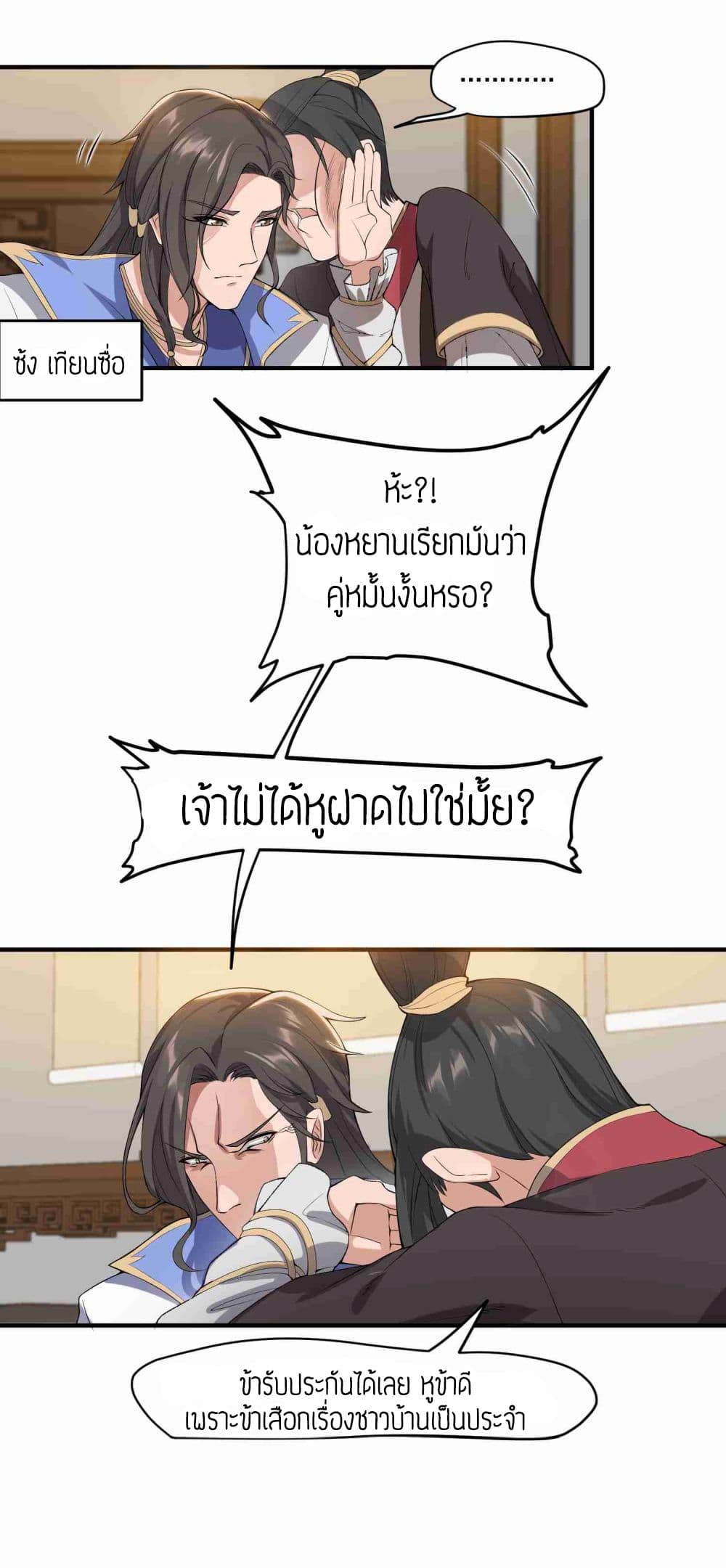 เธญเนเธฒเธเธกเธฑเธเธเธฐ เธเธฒเธฃเนเธ•เธนเธ