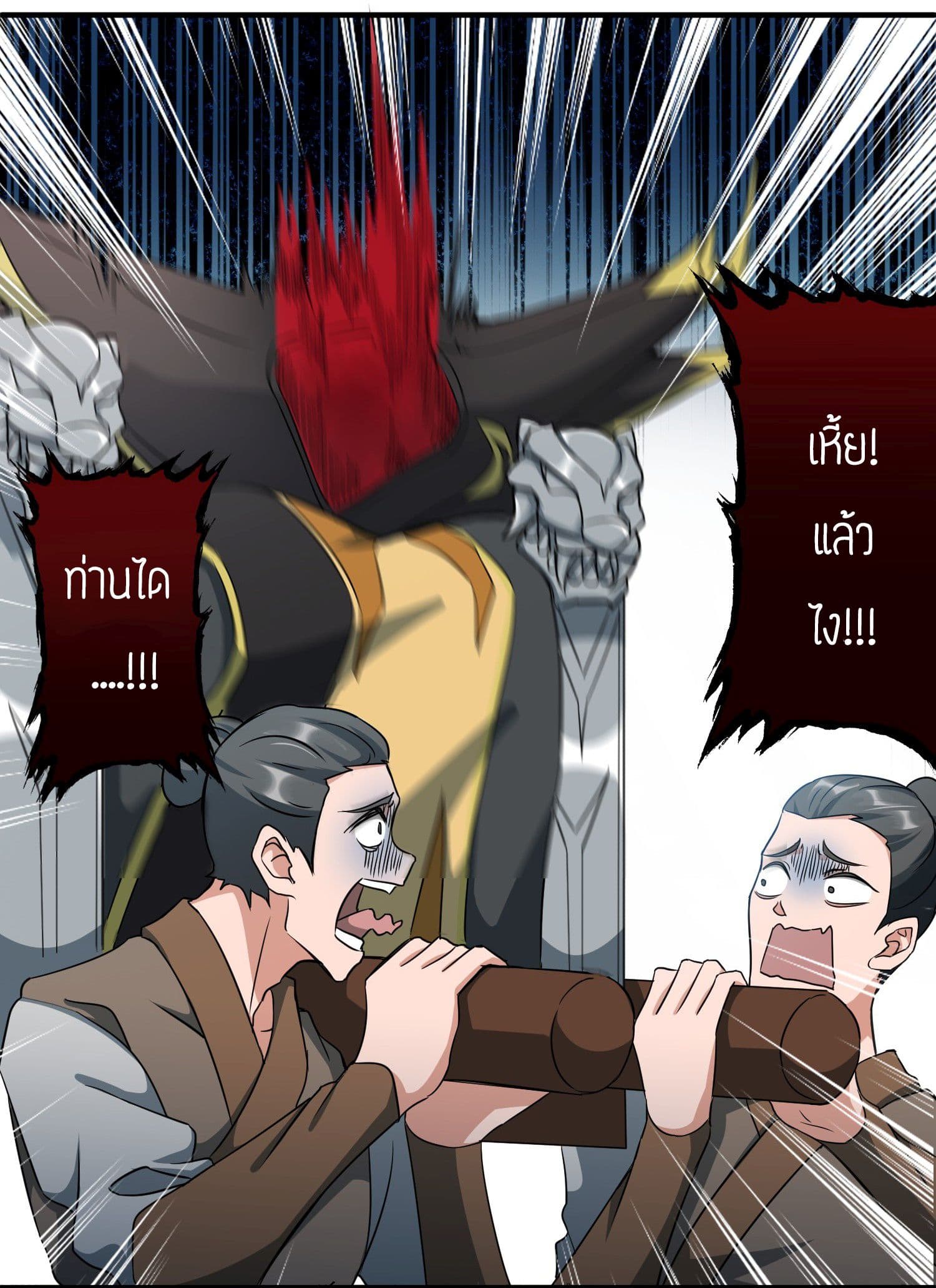 เธญเนเธฒเธเธกเธฑเธเธเธฐ เธเธฒเธฃเนเธ•เธนเธ