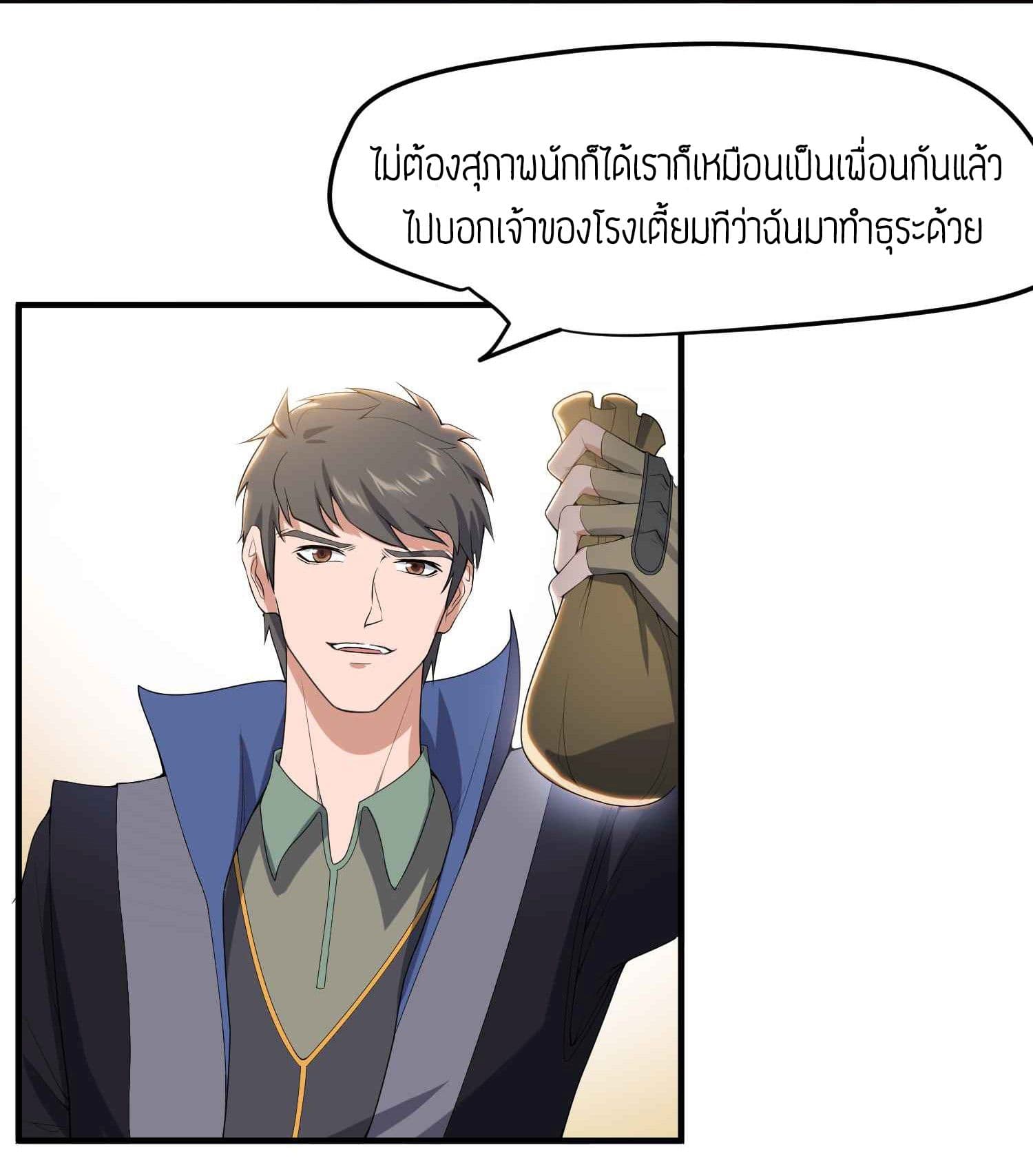 เธญเนเธฒเธเธกเธฑเธเธเธฐ เธเธฒเธฃเนเธ•เธนเธ