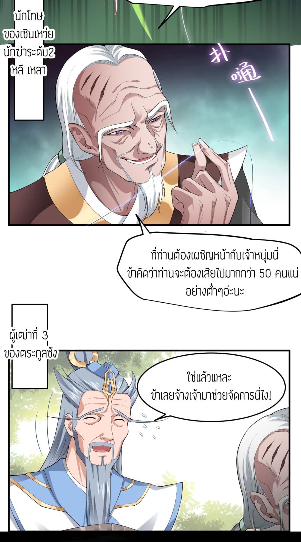 เธญเนเธฒเธเธกเธฑเธเธเธฐ เธเธฒเธฃเนเธ•เธนเธ