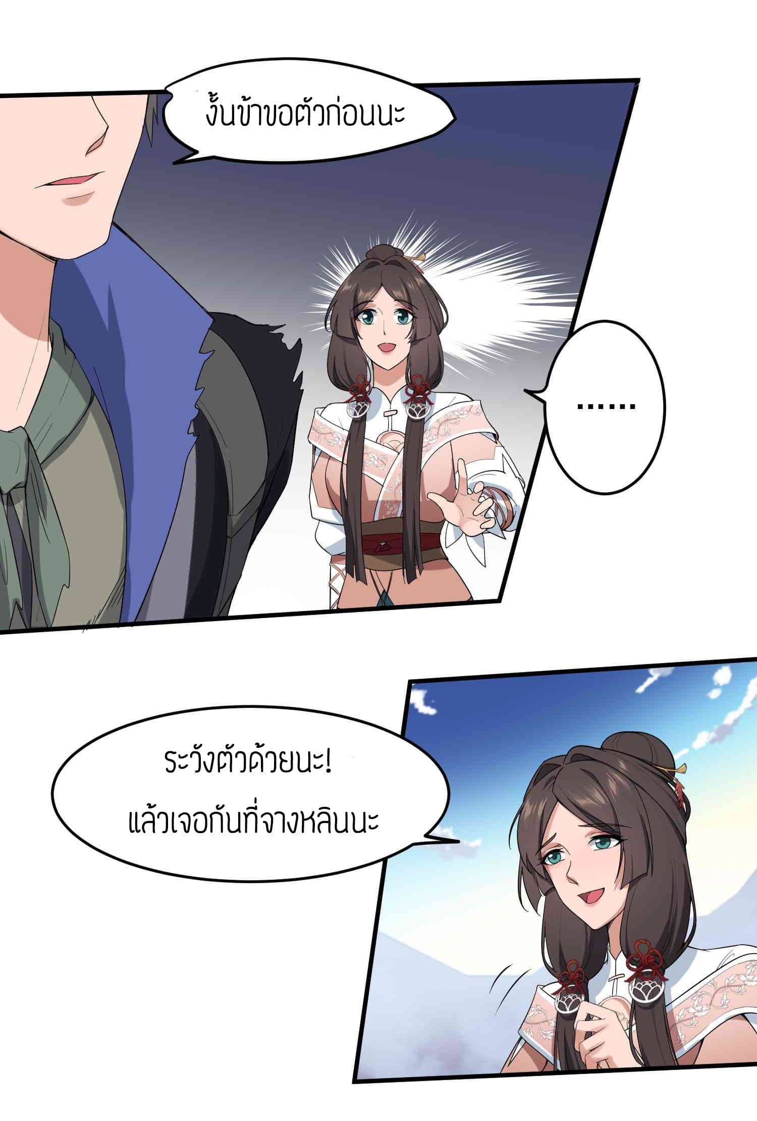 เธญเนเธฒเธเธกเธฑเธเธเธฐ เธเธฒเธฃเนเธ•เธนเธ